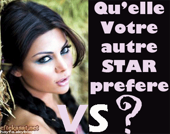 hayfa+nancy